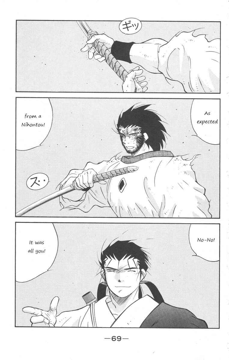 Page 71 Chapter 23 Tale of the Sea King