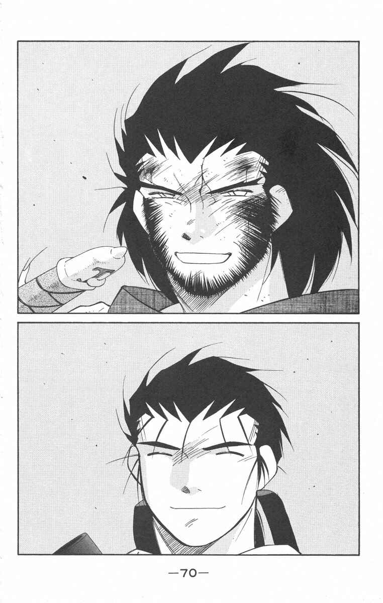 Page 72 Chapter 23 Tale of the Sea King