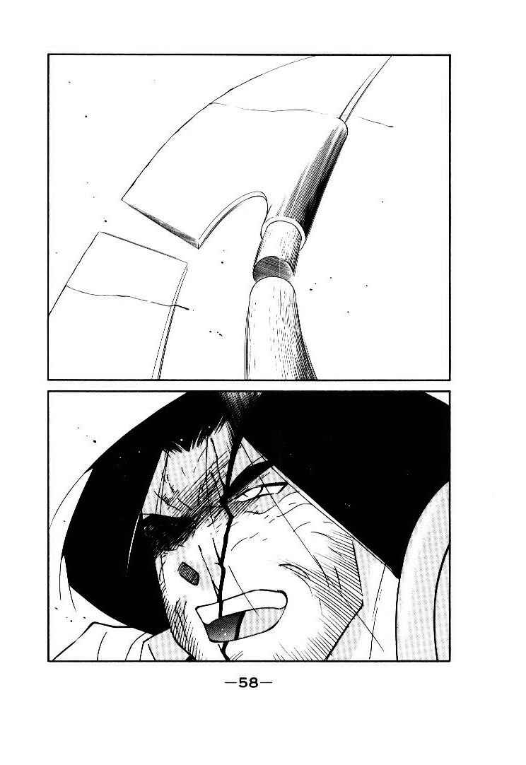 Page 59 Chapter 8 Tale of the Sea King