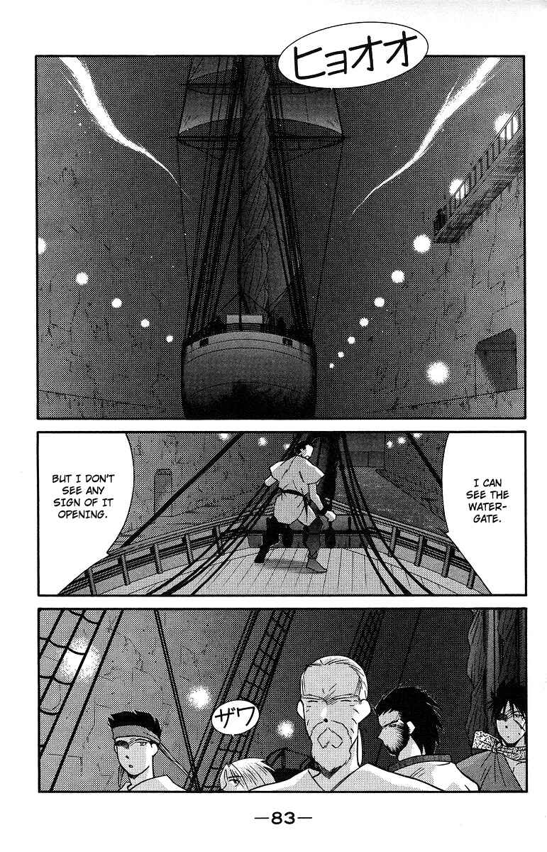 Page 14 Chapter 36 Tale of the Sea King
