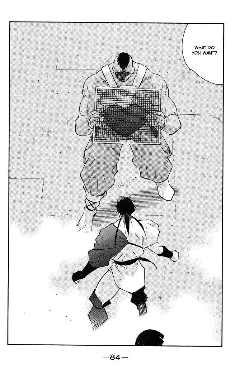 Page 15 Chapter 36 Tale of the Sea King