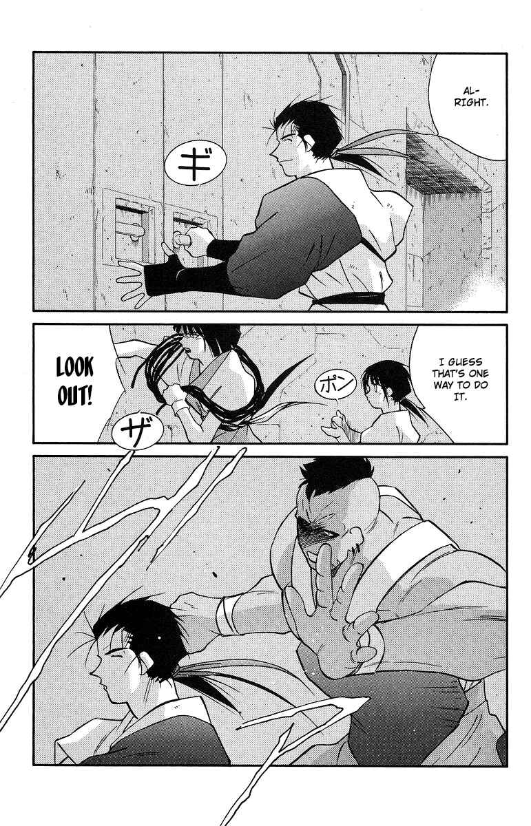 Page 20 Chapter 36 Tale of the Sea King