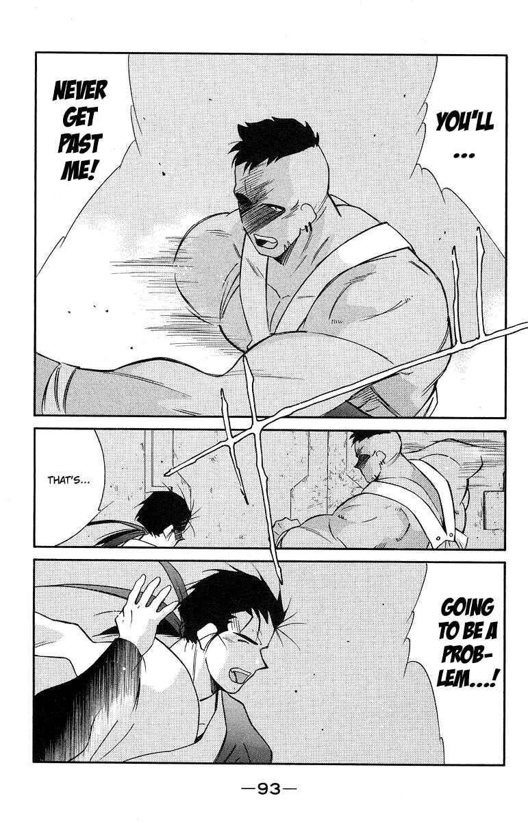 Page 24 Chapter 36 Tale of the Sea King