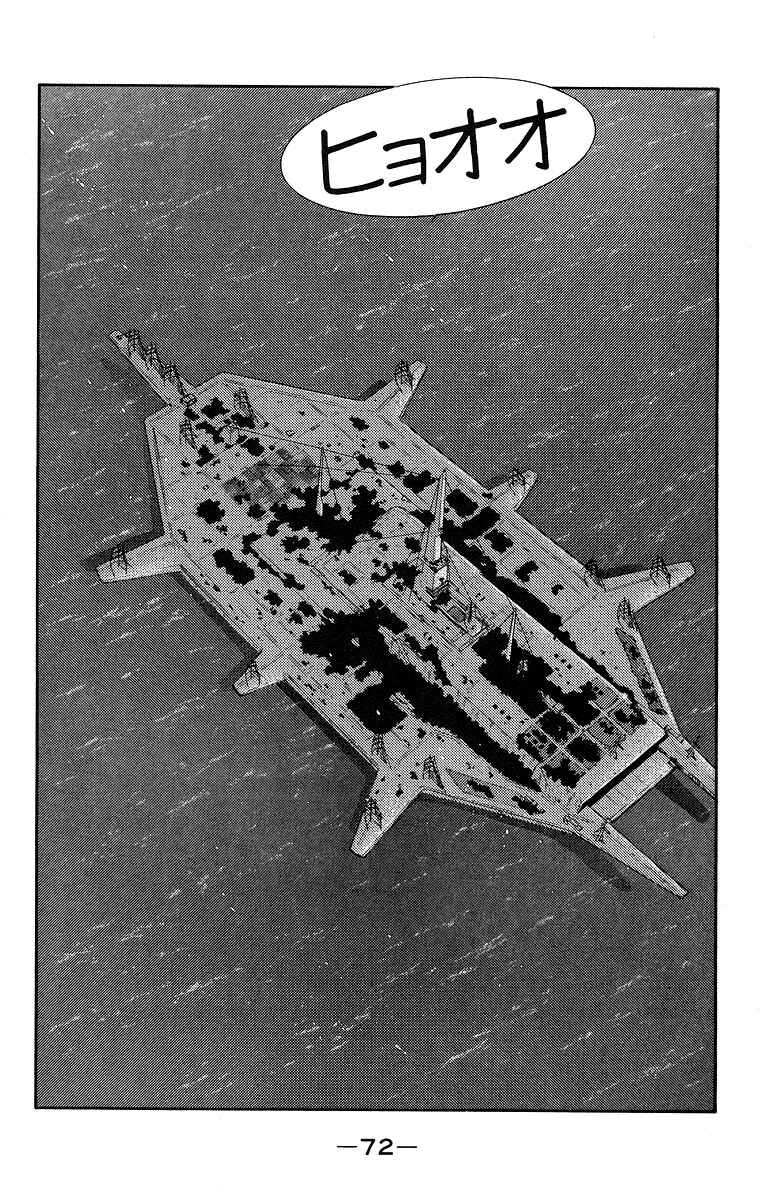Page 3 Chapter 36 Tale of the Sea King