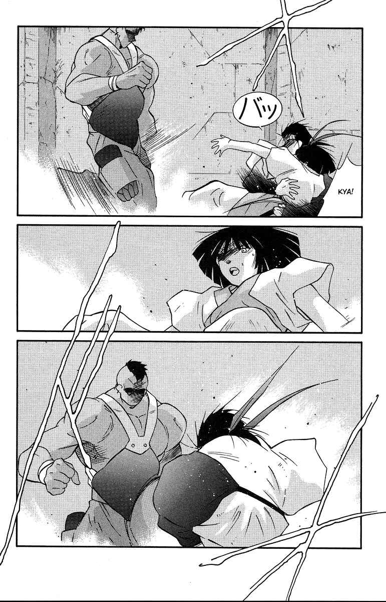 Page 35 Chapter 36 Tale of the Sea King