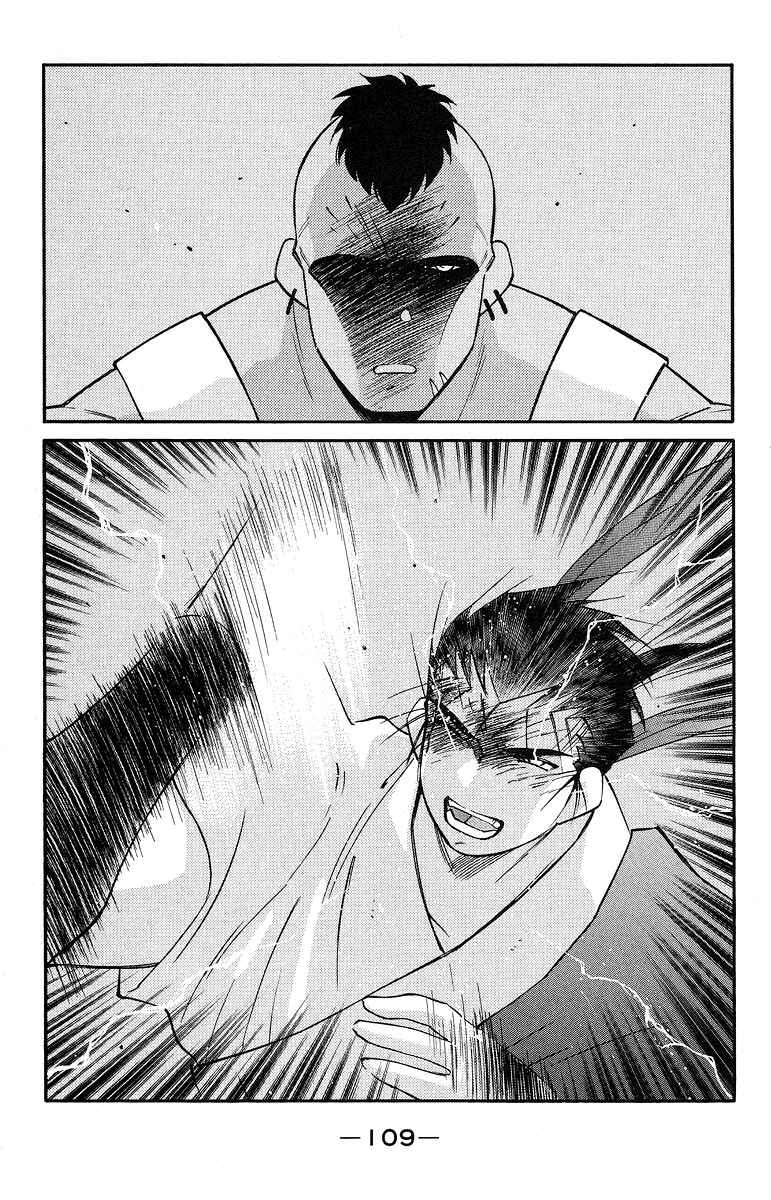 Page 40 Chapter 36 Tale of the Sea King