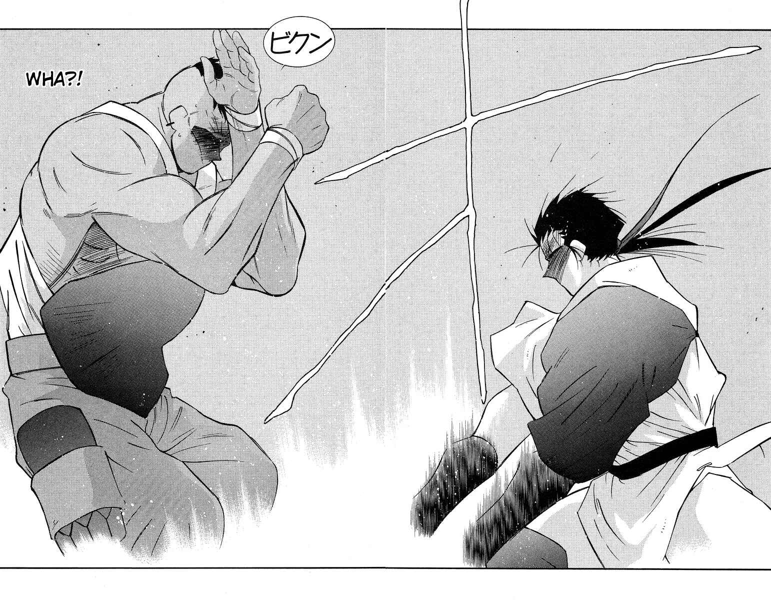Page 41 Chapter 36 Tale of the Sea King