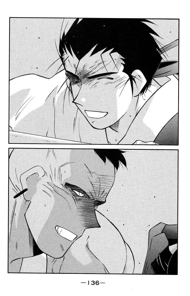 Page 66 Chapter 36 Tale of the Sea King