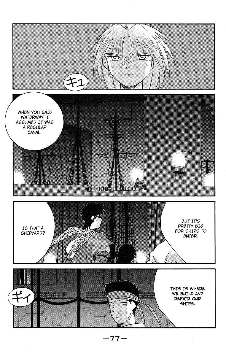 Page 8 Chapter 36 Tale of the Sea King