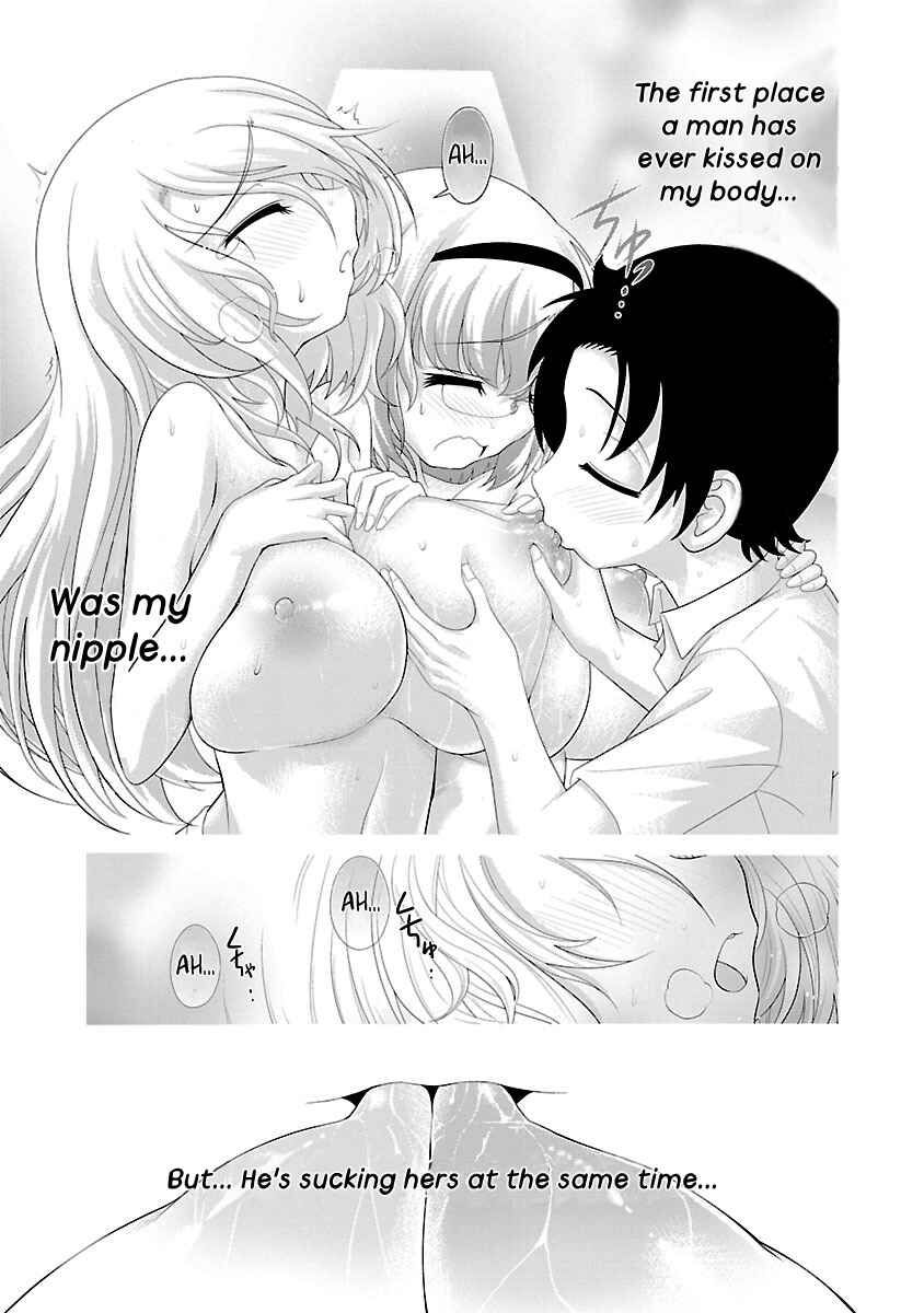 Page 15 Chapter 3 Mimibukuro-san no Chiebukuro
