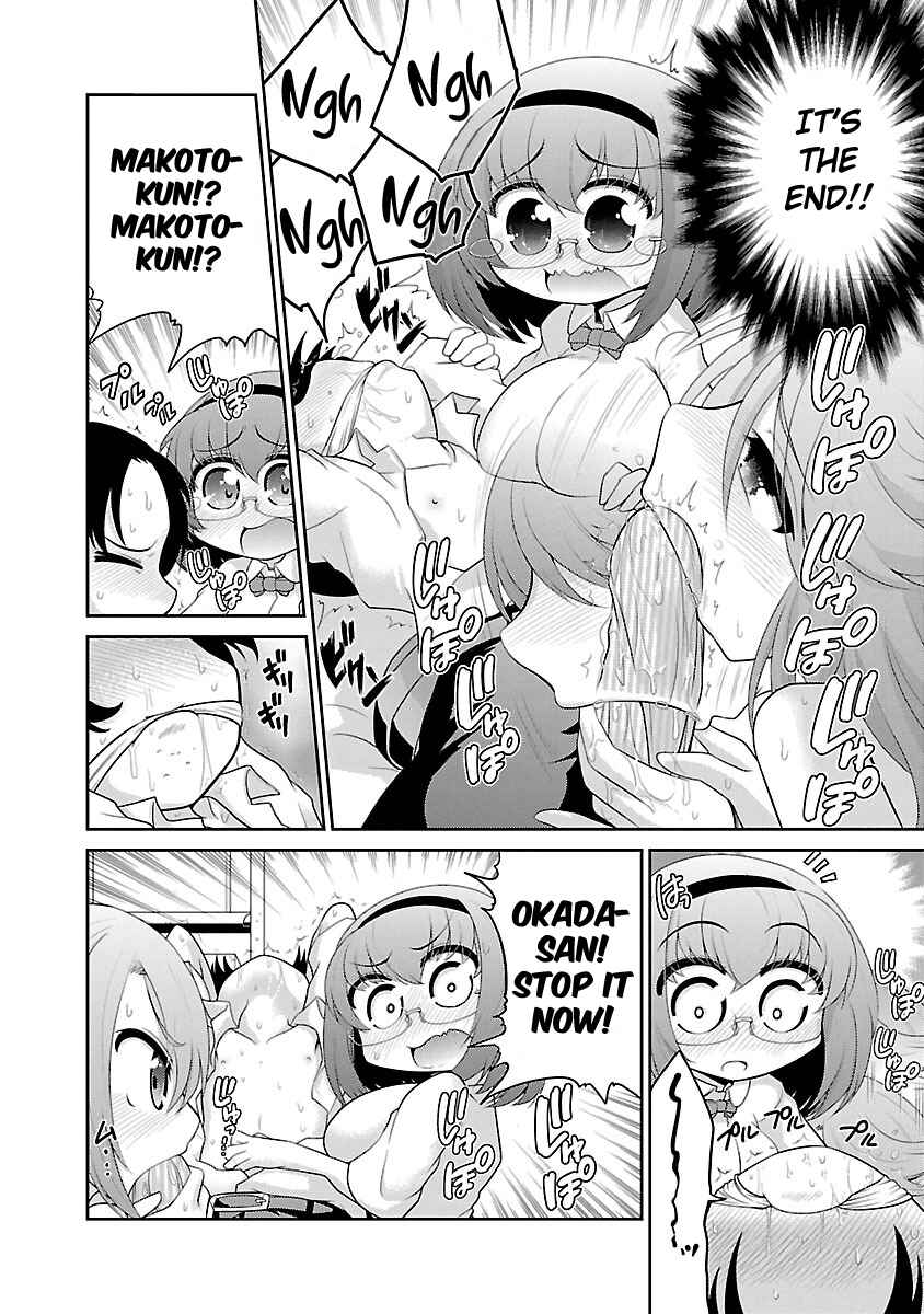 Page 4 Chapter 7 Mimibukuro-san no Chiebukuro