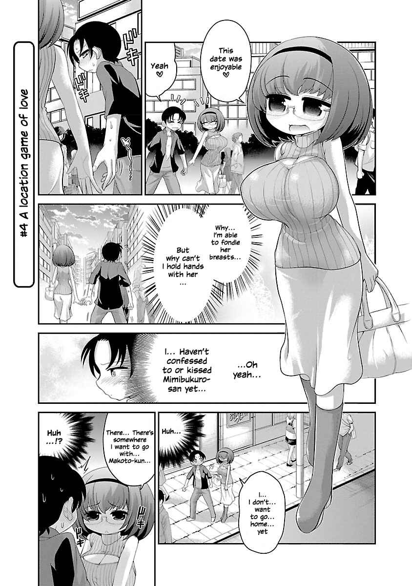 Page 1 Chapter 4 Mimibukuro-san no Chiebukuro