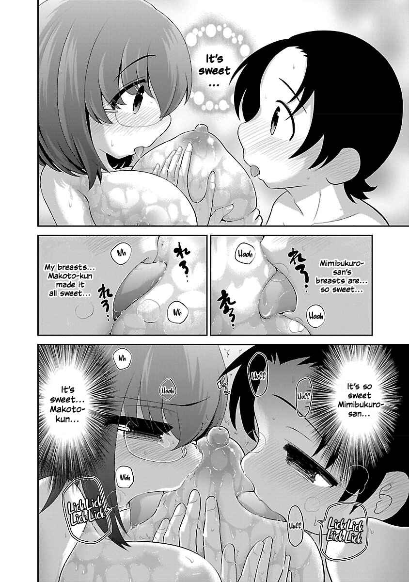 Page 14 Chapter 4 Mimibukuro-san no Chiebukuro