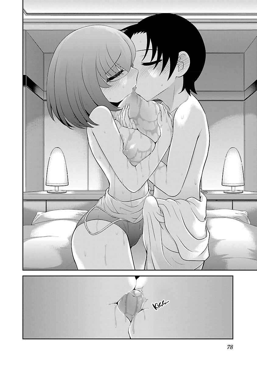 Page 16 Chapter 4 Mimibukuro-san no Chiebukuro
