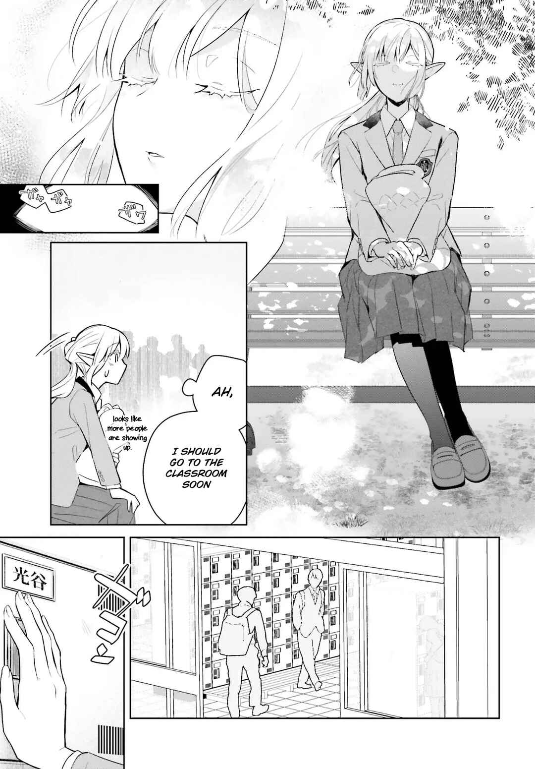 Page 10 Chapter 1 Nakanaka Kishou na Mitsuya-san