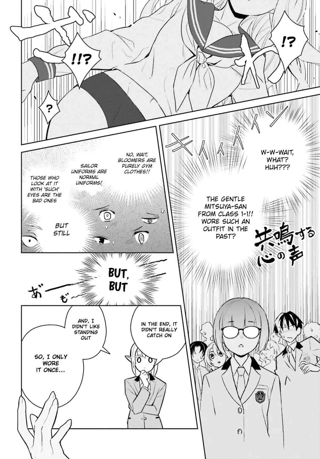 Page 21 Chapter 1 Nakanaka Kishou na Mitsuya-san