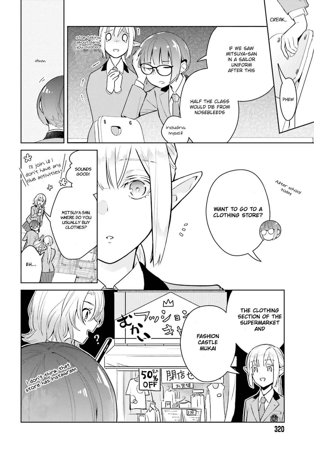Page 23 Chapter 1 Nakanaka Kishou na Mitsuya-san