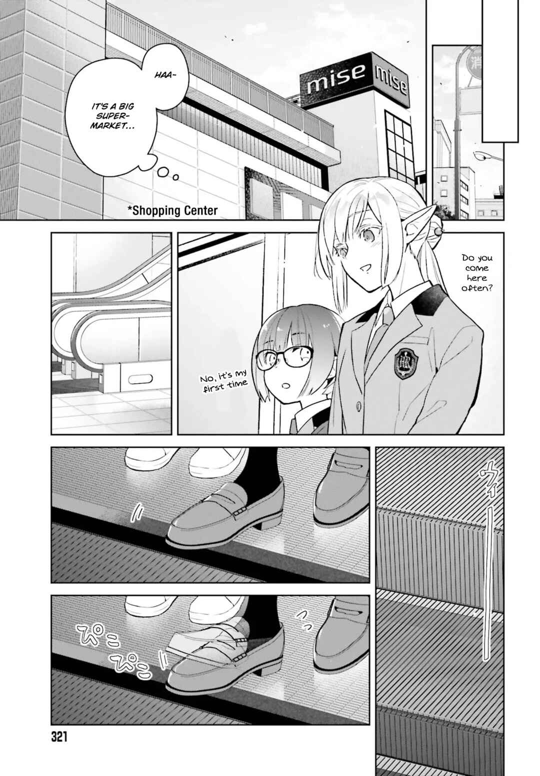 Page 24 Chapter 1 Nakanaka Kishou na Mitsuya-san