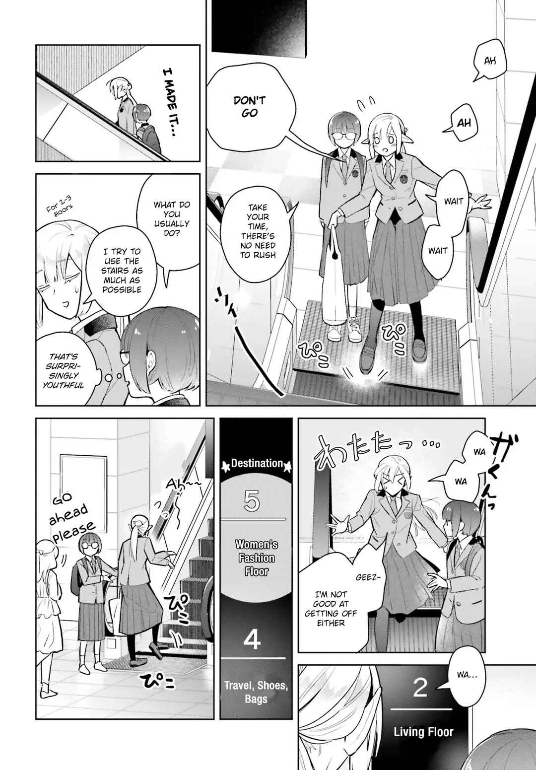 Page 25 Chapter 1 Nakanaka Kishou na Mitsuya-san