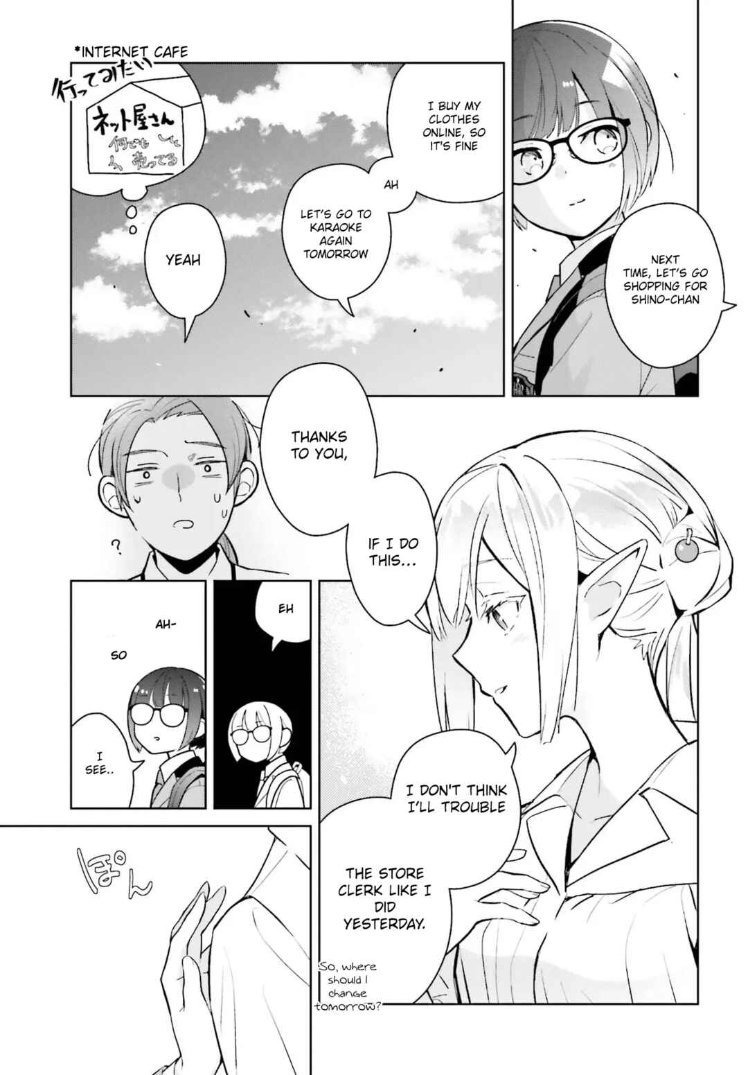 Page 32 Chapter 1 Nakanaka Kishou na Mitsuya-san