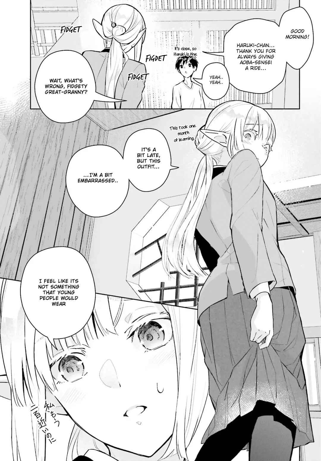 Page 6 Chapter 1 Nakanaka Kishou na Mitsuya-san