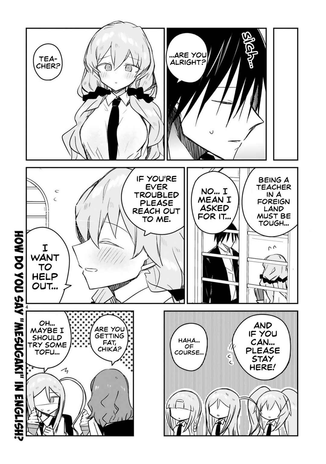 Page 4 Chapter 19.5 Zaako Zako Zako Zako Sensei