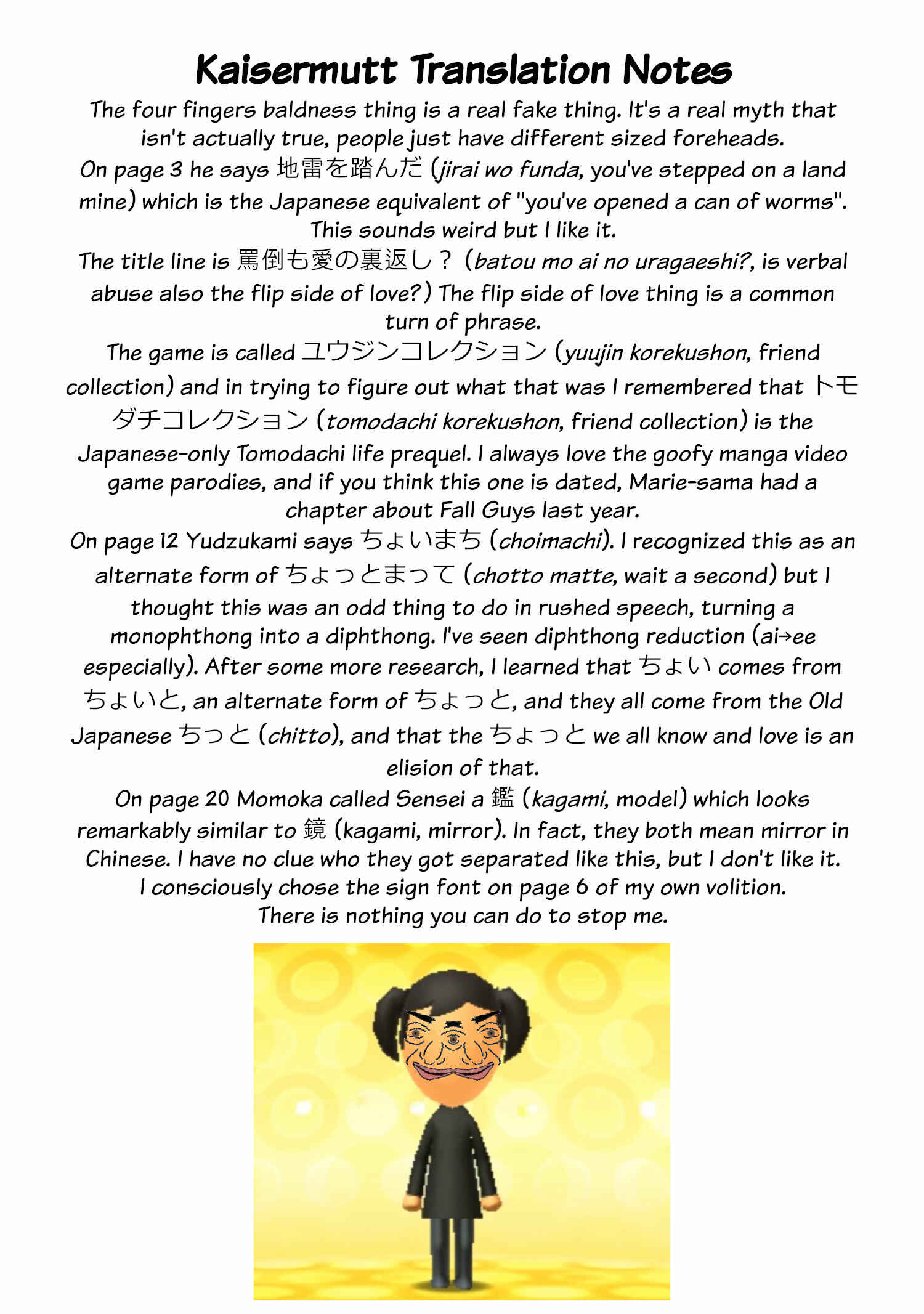 Page 21 Chapter 7 Zaako Zako Zako Zako Sensei