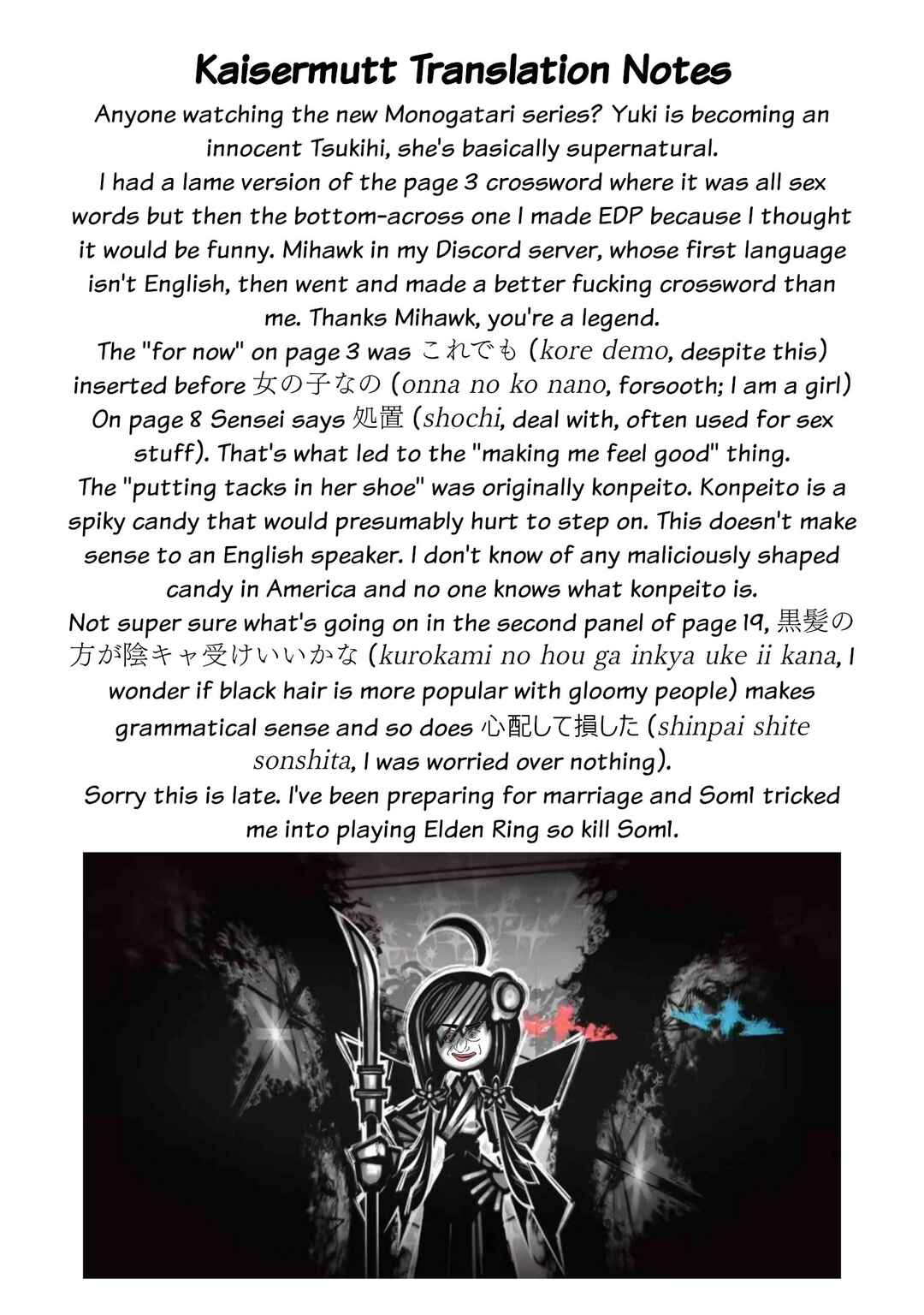 Page 20 Chapter 29 Zaako Zako Zako Zako Sensei