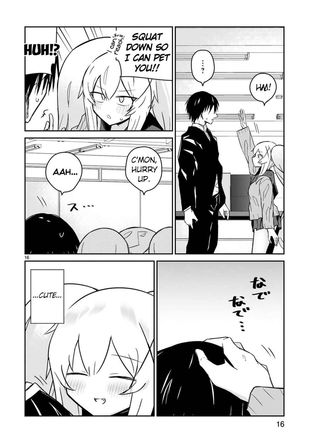 Page 16 Chapter 10 Zaako Zako Zako Zako Sensei