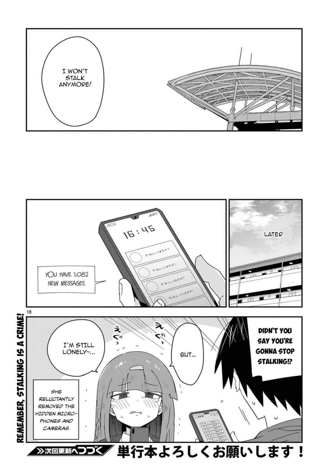Page 18 Chapter 35 Zaako Zako Zako Zako Sensei