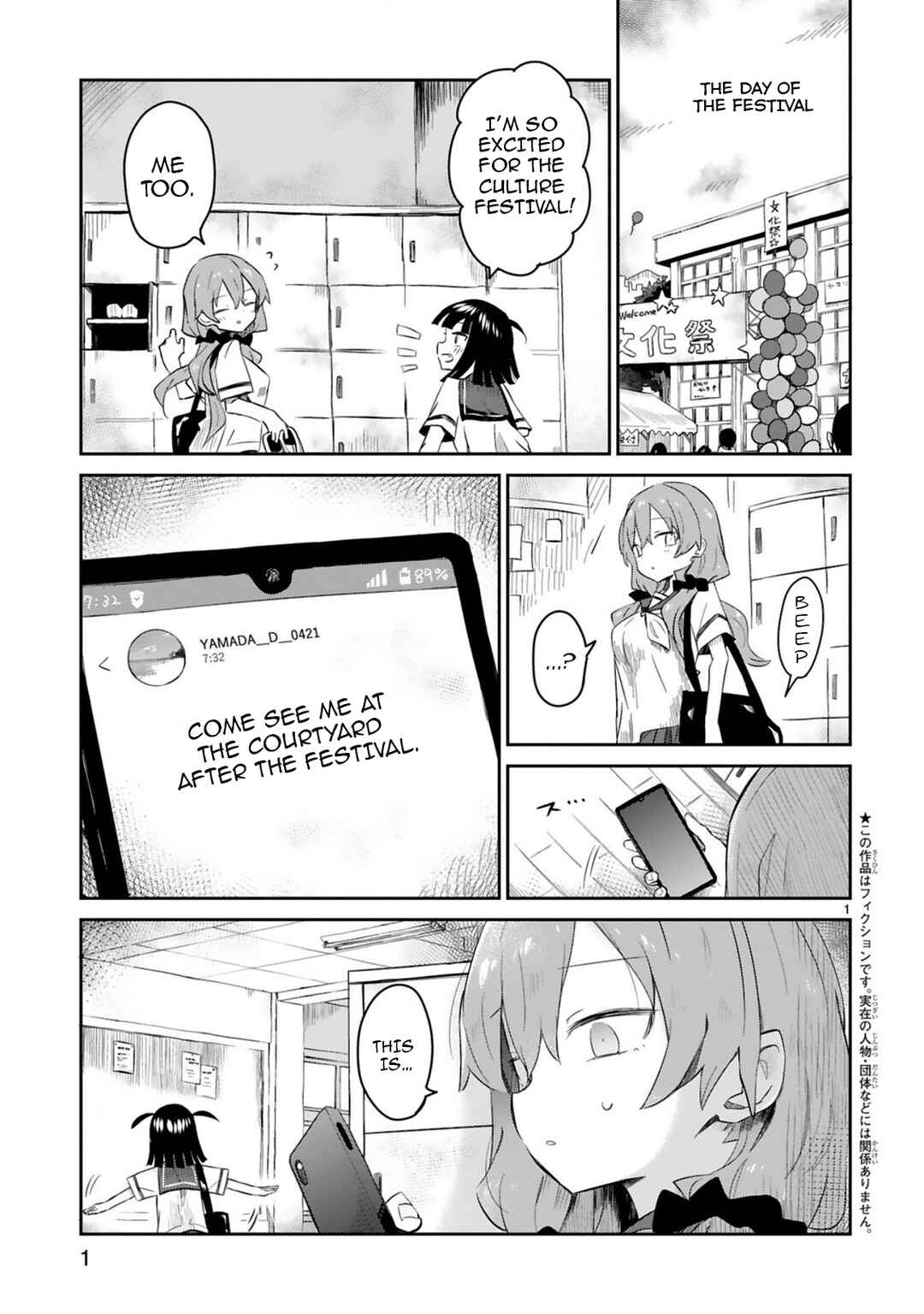 Page 1 Chapter 31 Zaako Zako Zako Zako Sensei