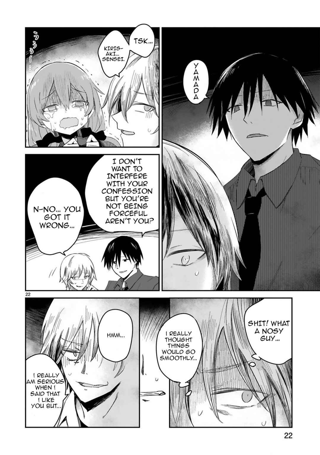 Page 22 Chapter 31 Zaako Zako Zako Zako Sensei