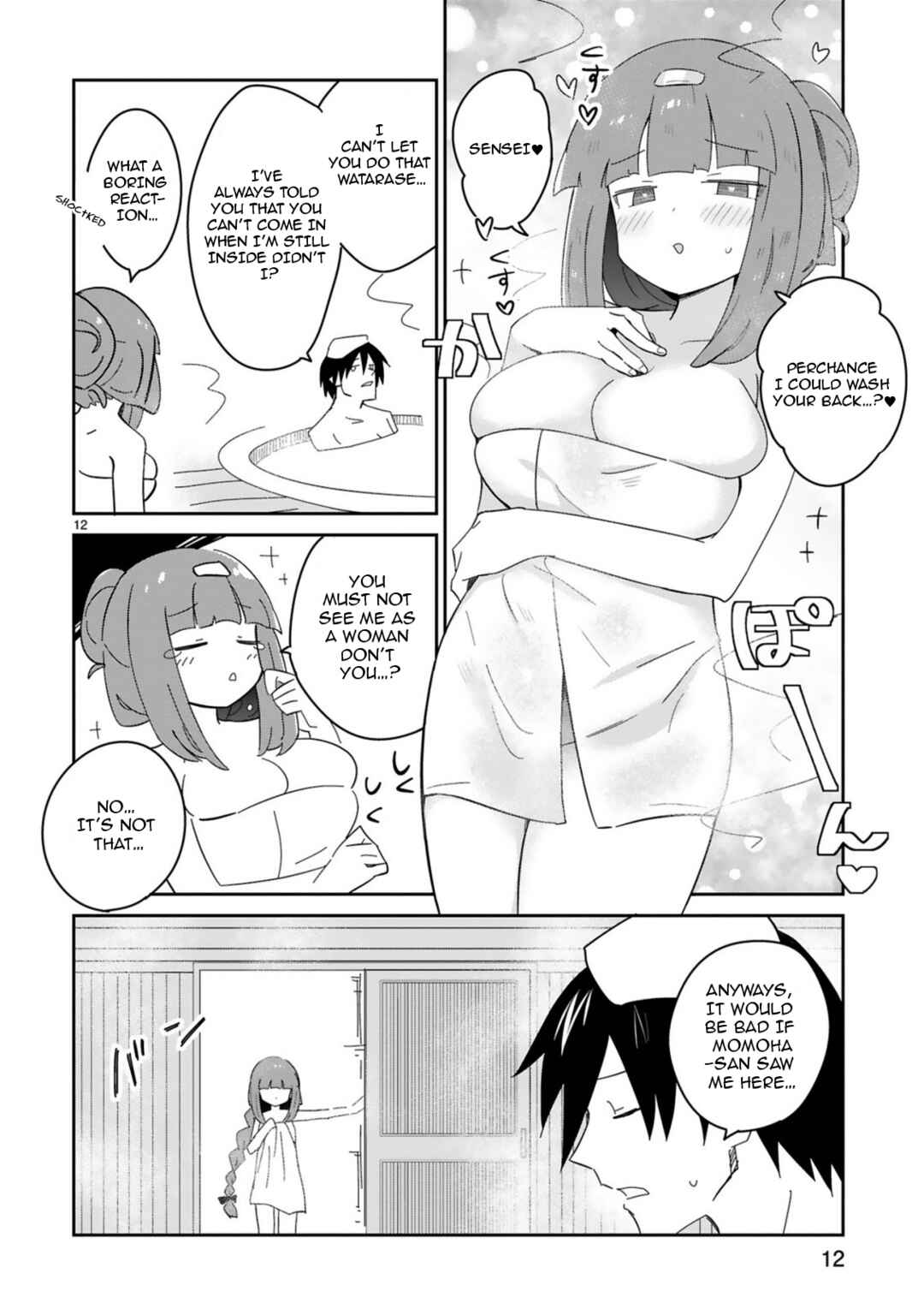 Page 12 Chapter 32 Zaako Zako Zako Zako Sensei