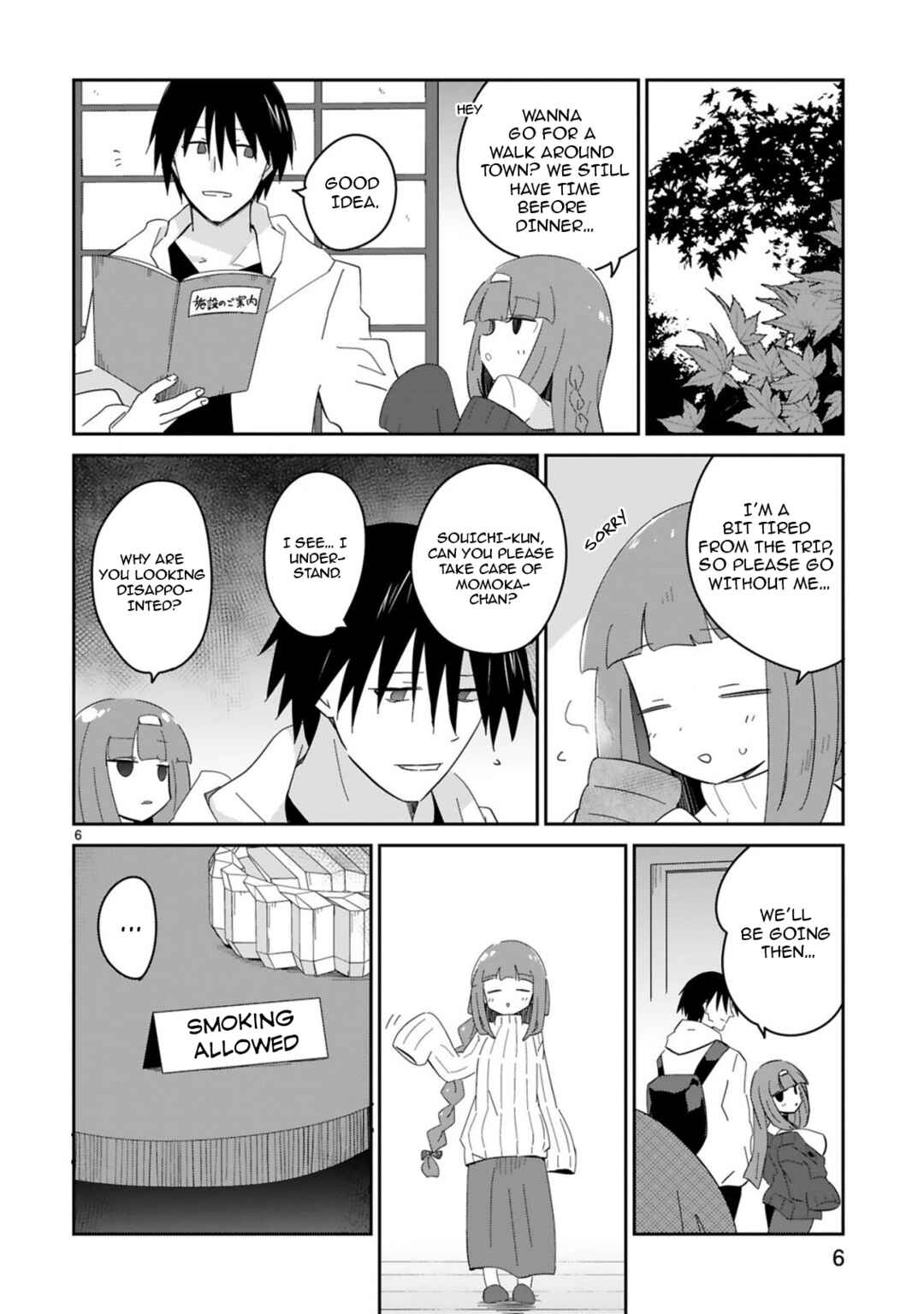 Page 6 Chapter 32 Zaako Zako Zako Zako Sensei