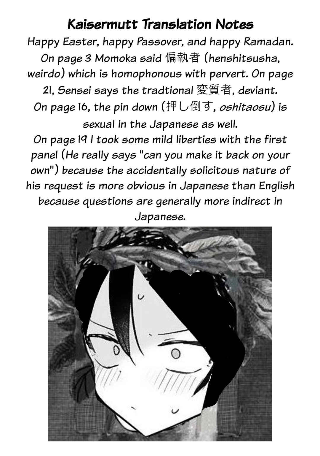 Page 25 Chapter 16 Zaako Zako Zako Zako Sensei