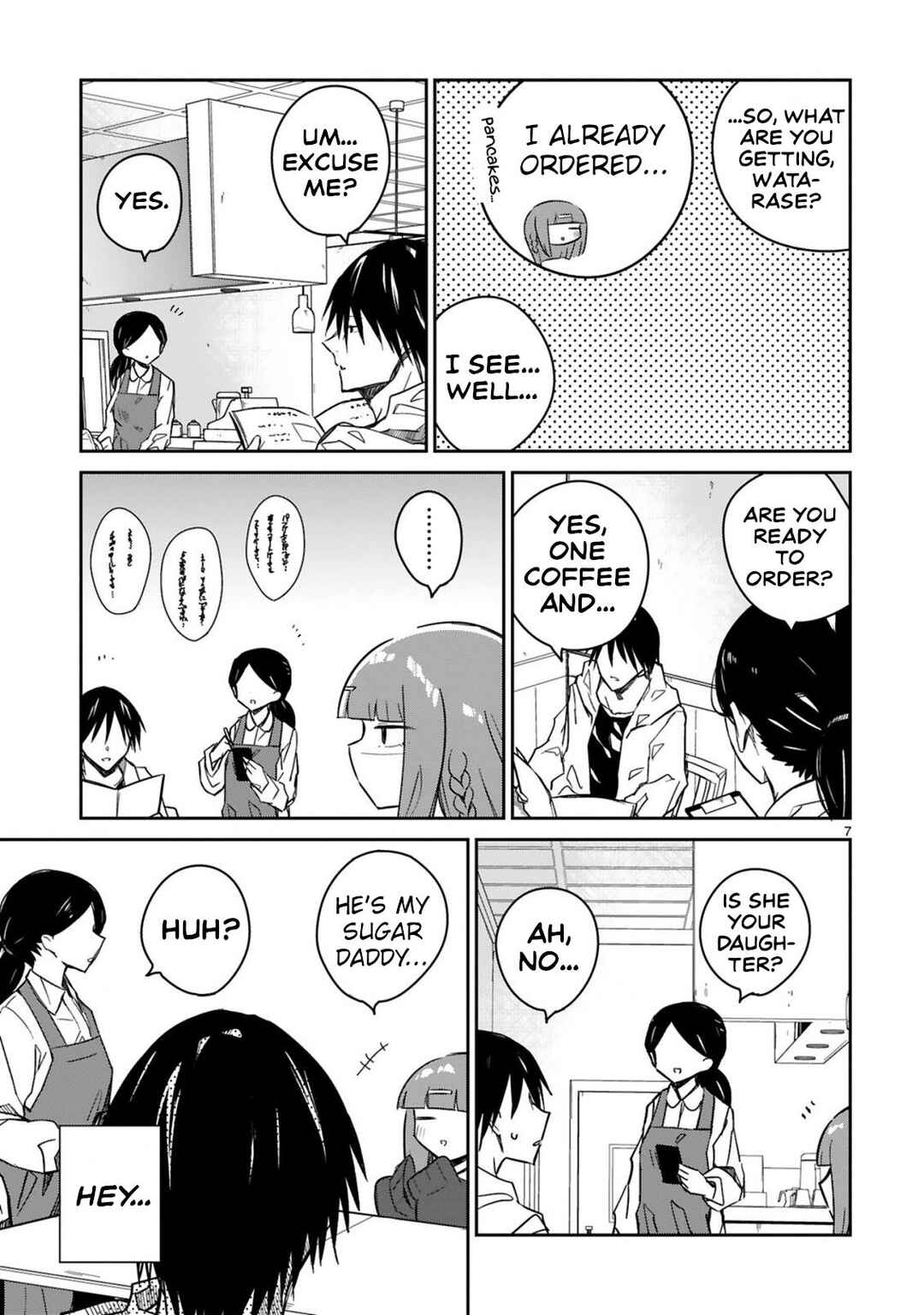 Page 7 Chapter 11 Zaako Zako Zako Zako Sensei