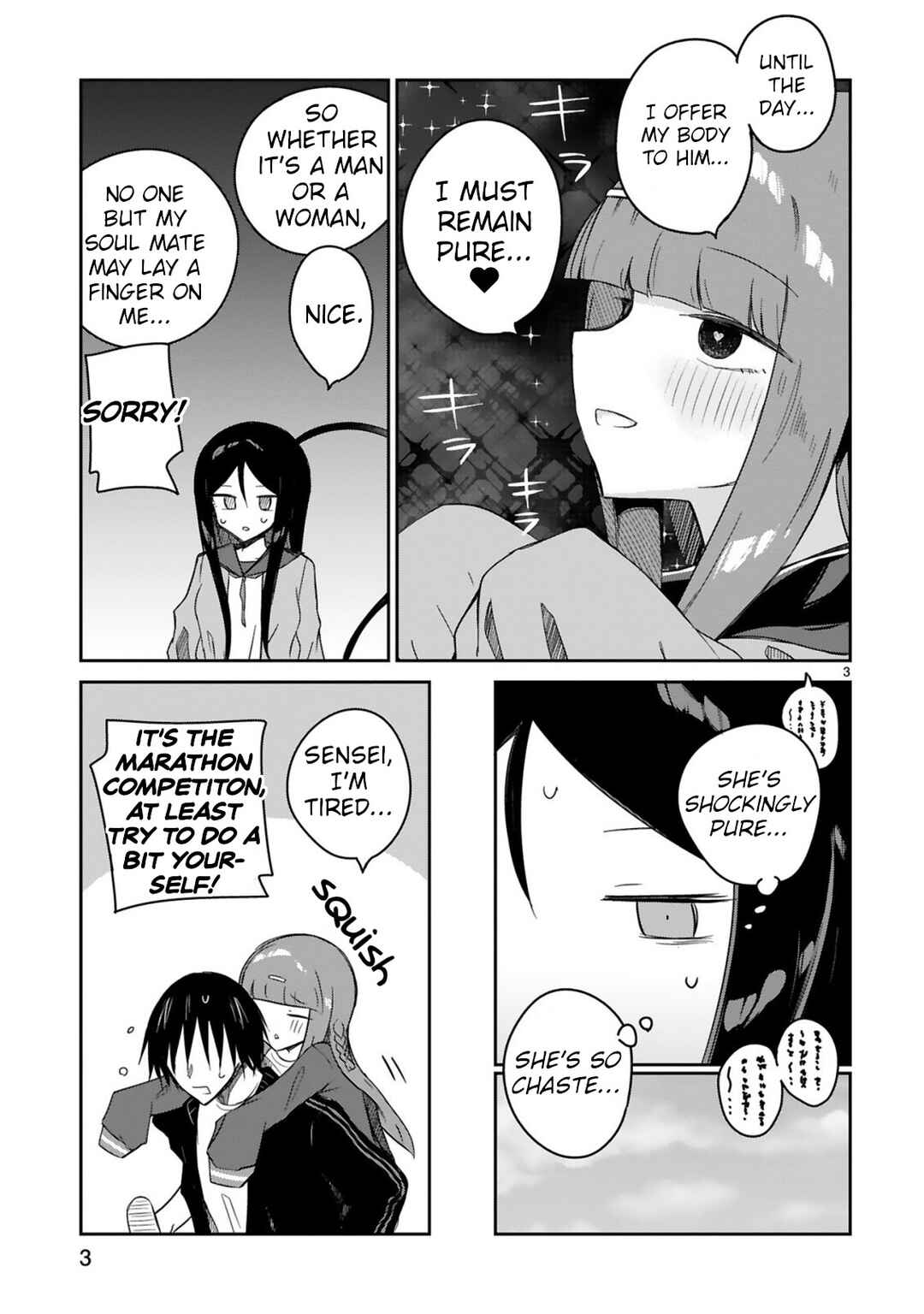 Page 3 Chapter 14 Zaako Zako Zako Zako Sensei