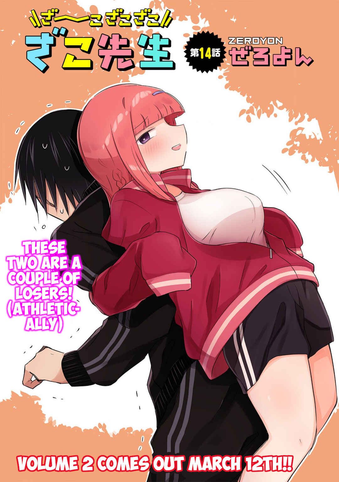 Page 4 Chapter 14 Zaako Zako Zako Zako Sensei