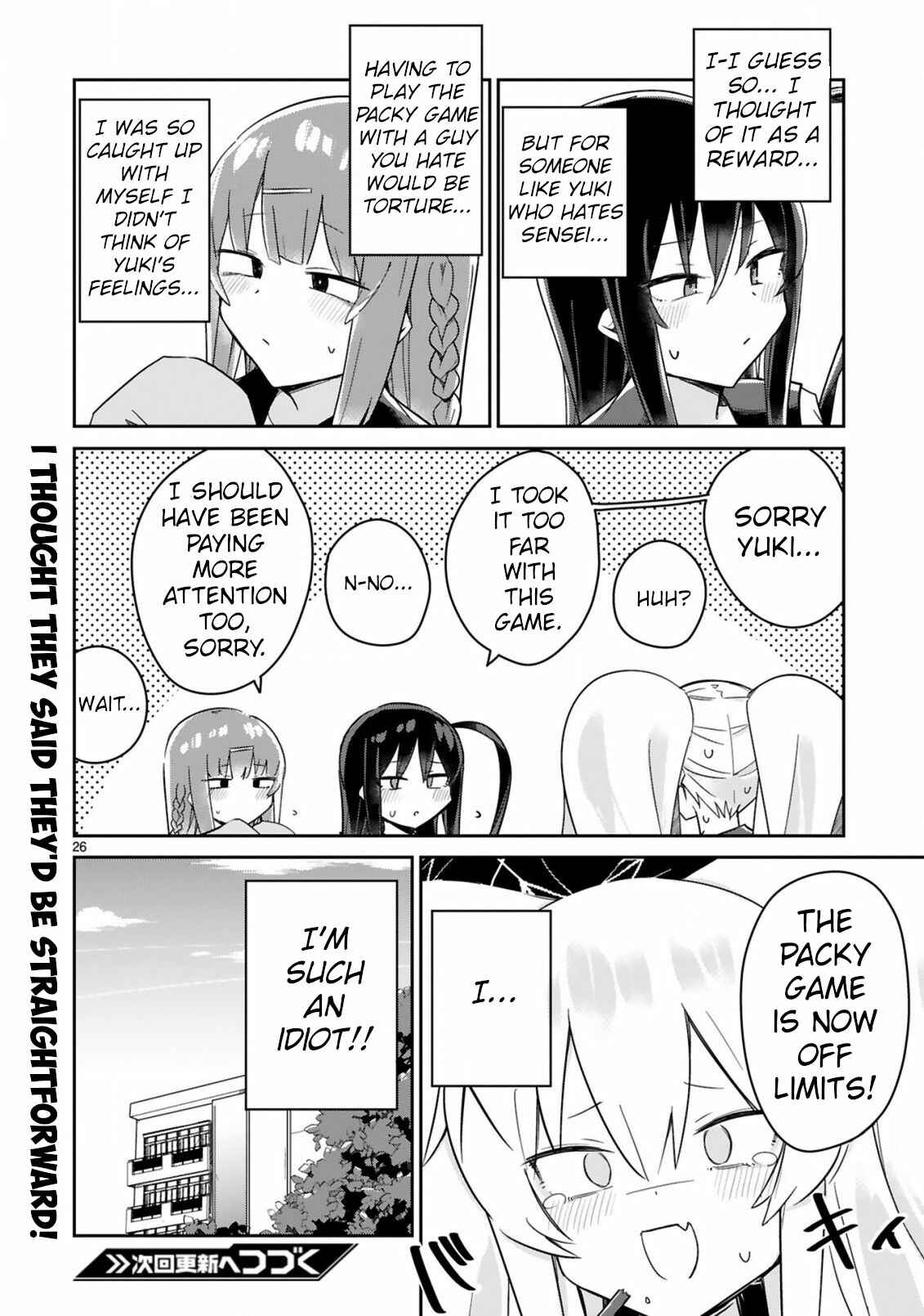 Page 26 Chapter 4 Zaako Zako Zako Zako Sensei