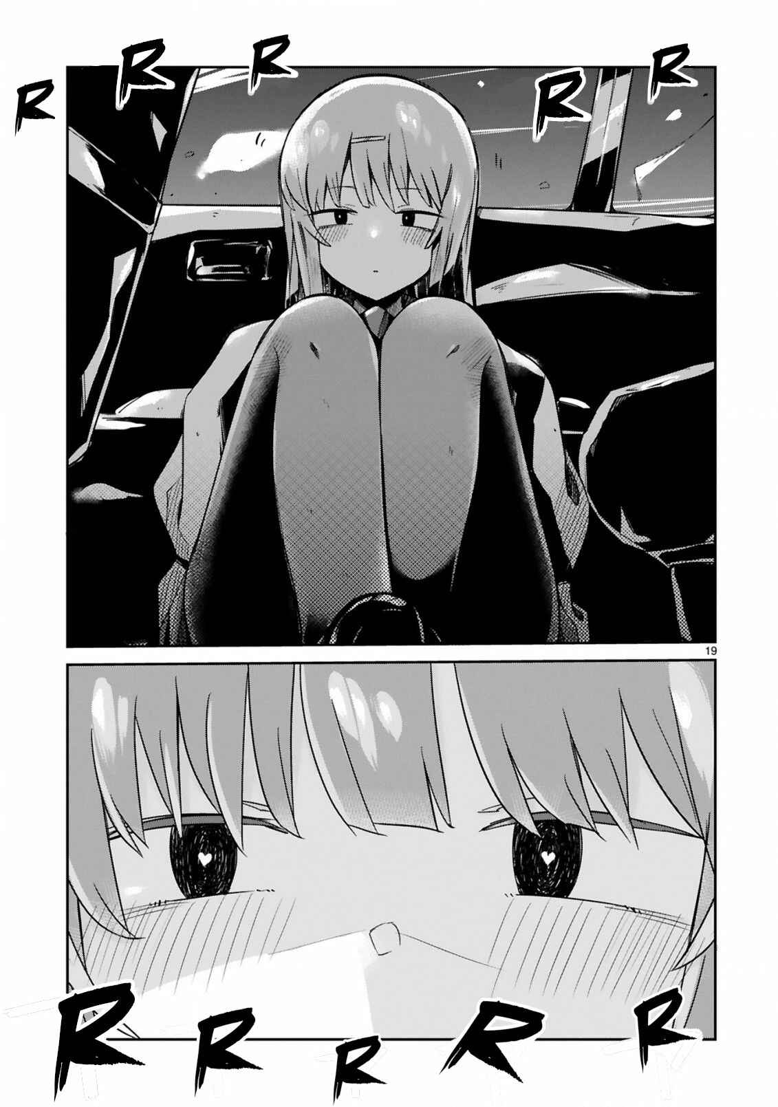 Page 19 Chapter 5 Zaako Zako Zako Zako Sensei