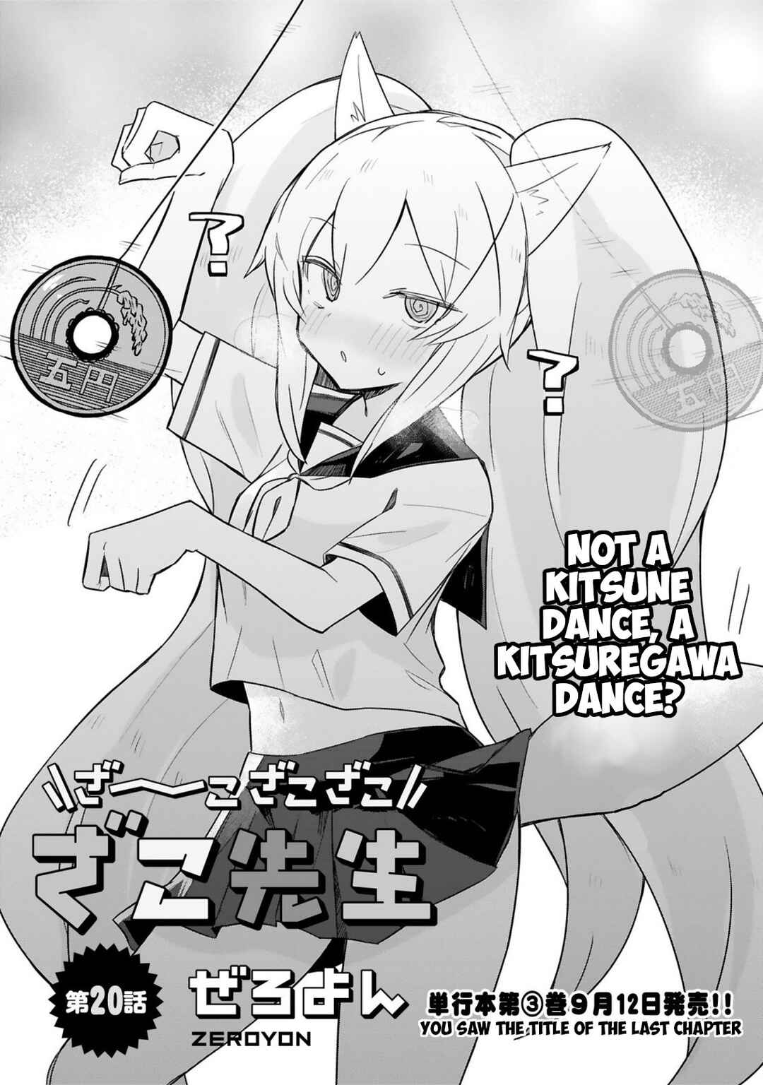 Page 1 Chapter 20 Zaako Zako Zako Zako Sensei
