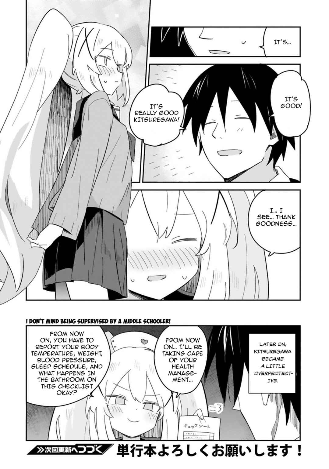 Page 18 Chapter 34 Zaako Zako Zako Zako Sensei