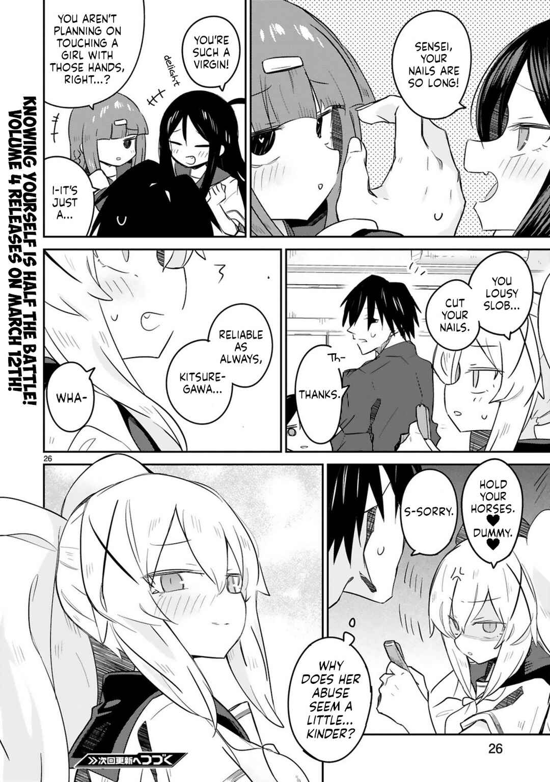 Page 26 Chapter 25 Zaako Zako Zako Zako Sensei