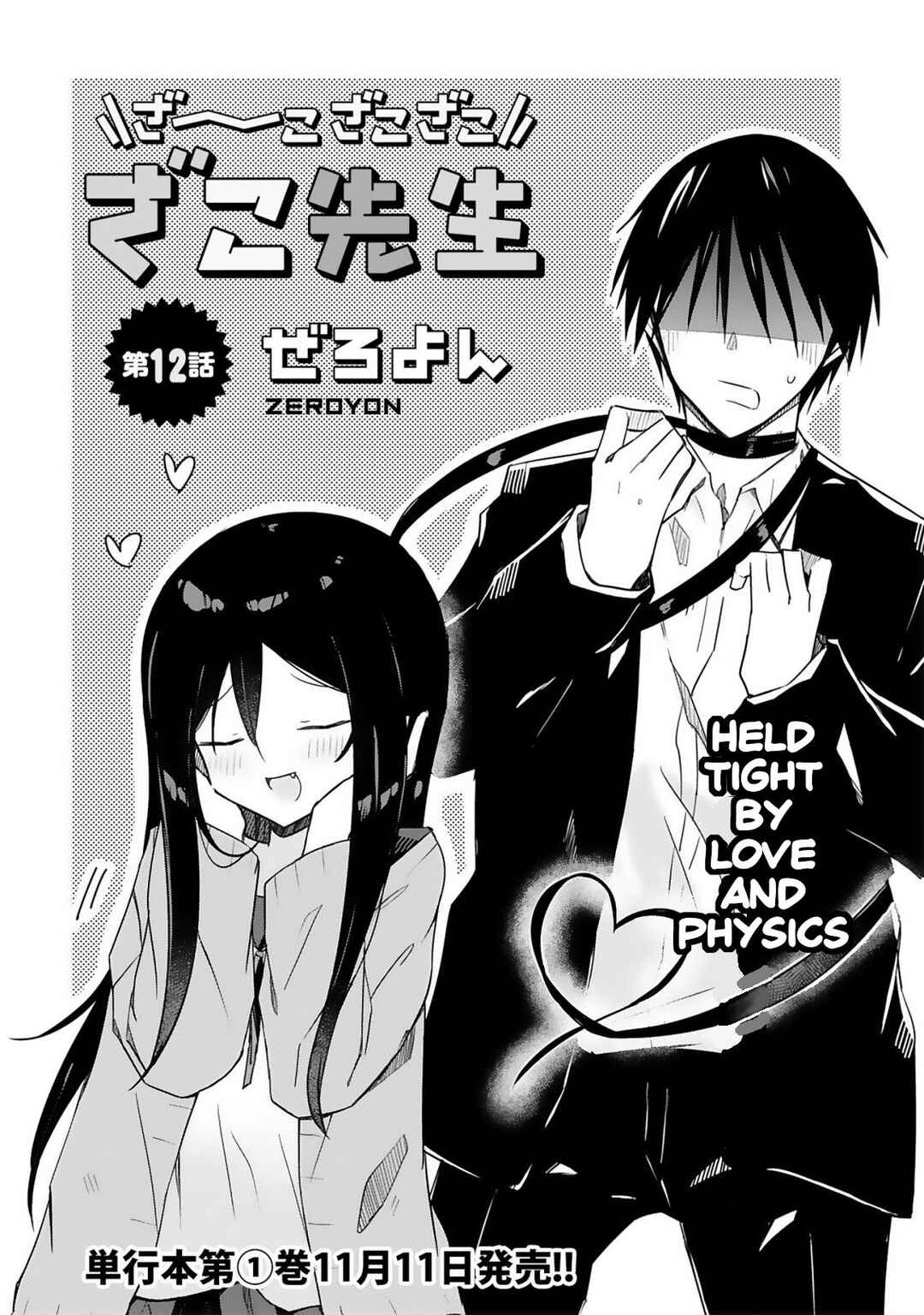 Page 4 Chapter 12 Zaako Zako Zako Zako Sensei