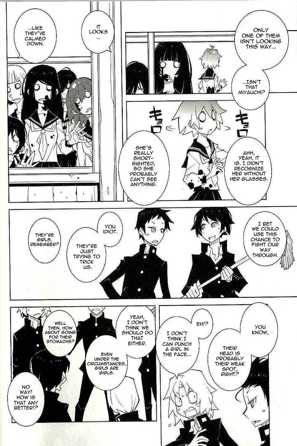 Page 5 Chapter Unknown_98f1 Zombie Anthology Comic