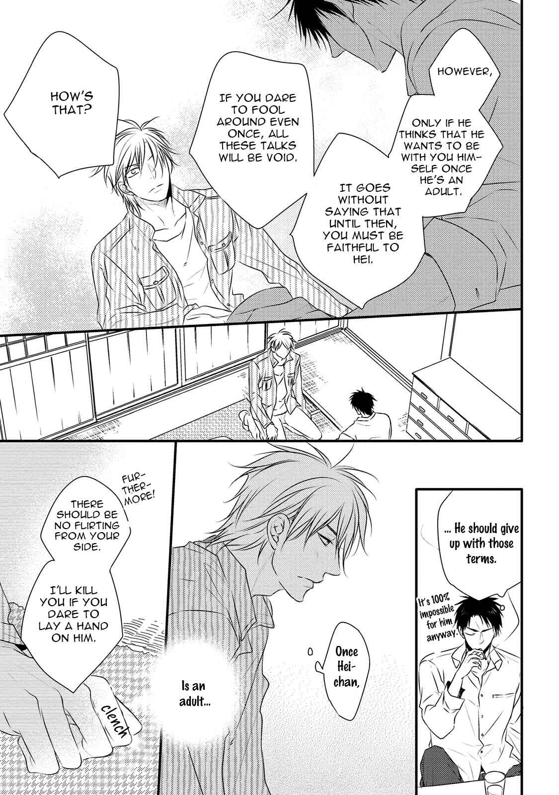 Page 17 Chapter 3 Hidamari to Bentou Danshi to