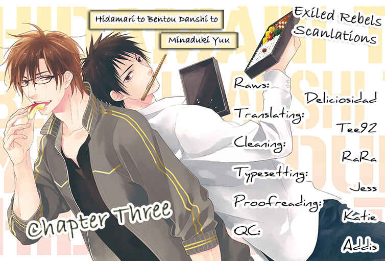 Page 2 Chapter 3 Hidamari to Bentou Danshi to