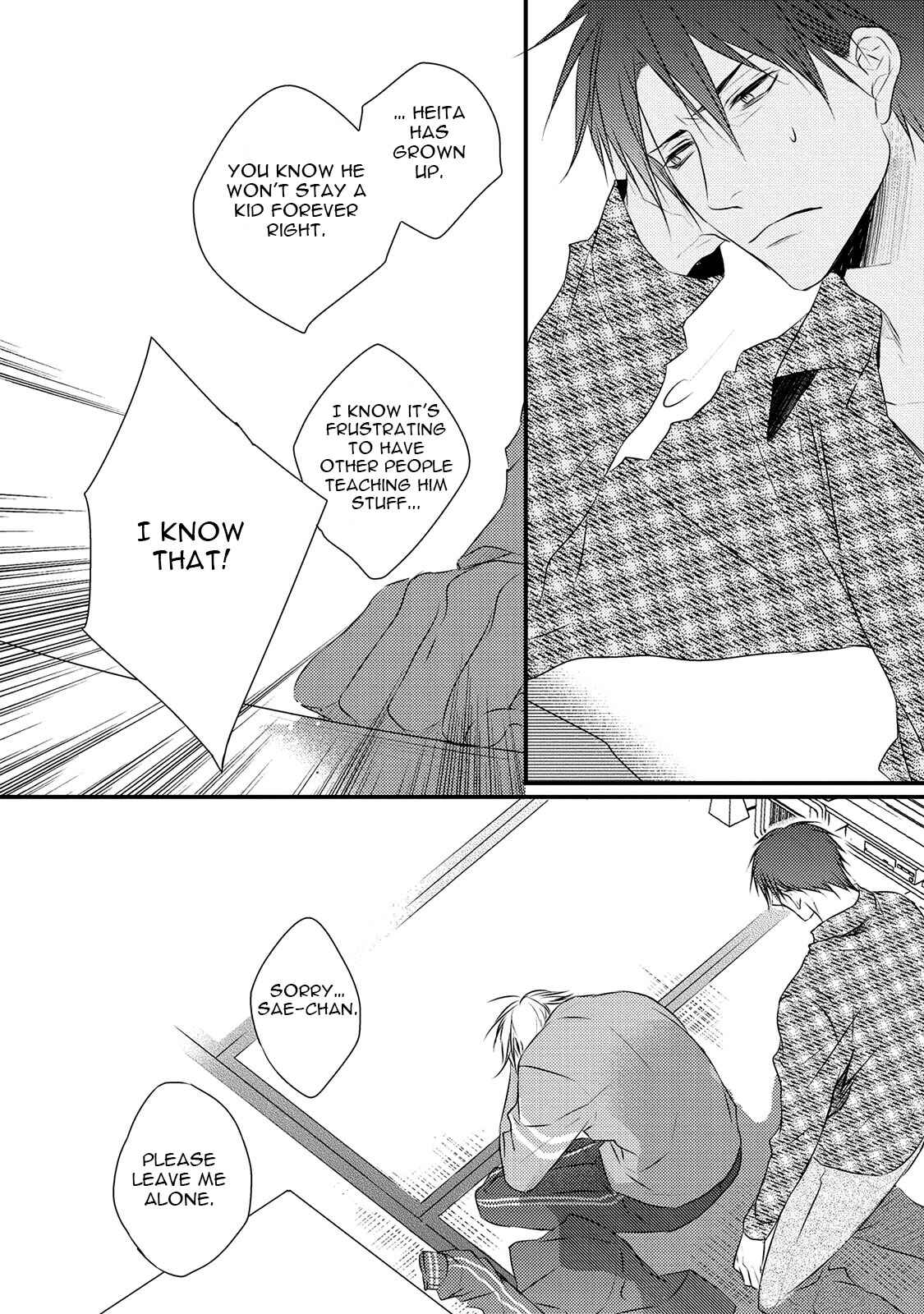 Page 26 Chapter 3 Hidamari to Bentou Danshi to