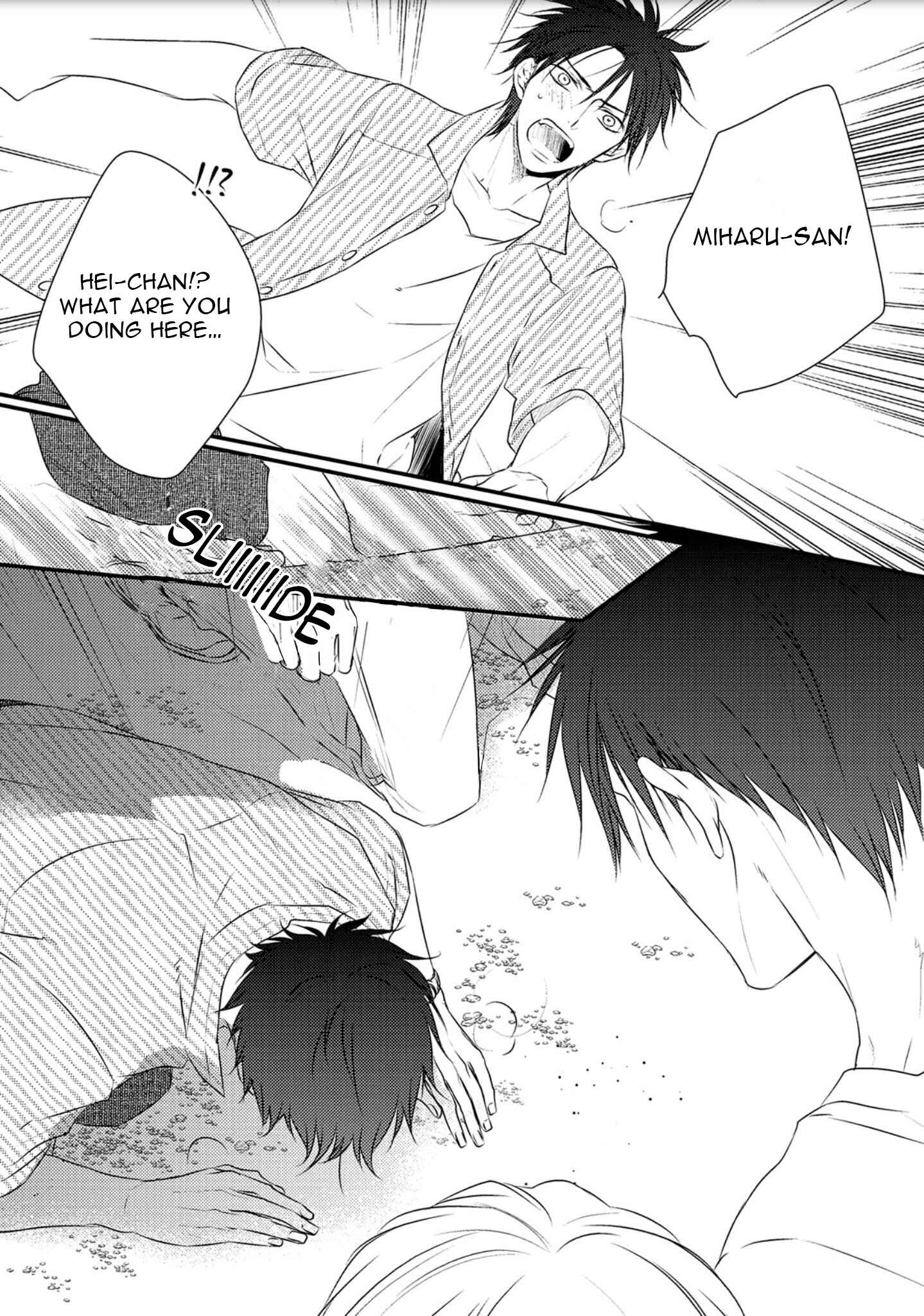 Page 22 Chapter 6 Hidamari to Bentou Danshi to
