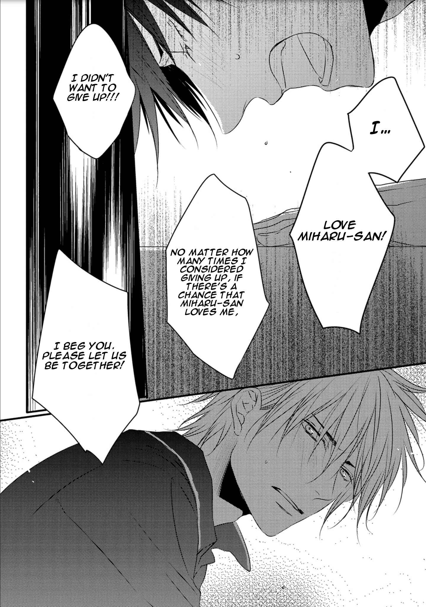 Page 23 Chapter 6 Hidamari to Bentou Danshi to